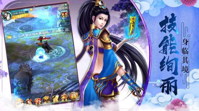 云行纪图3