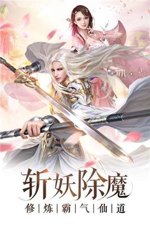 我是神话创世主图1
