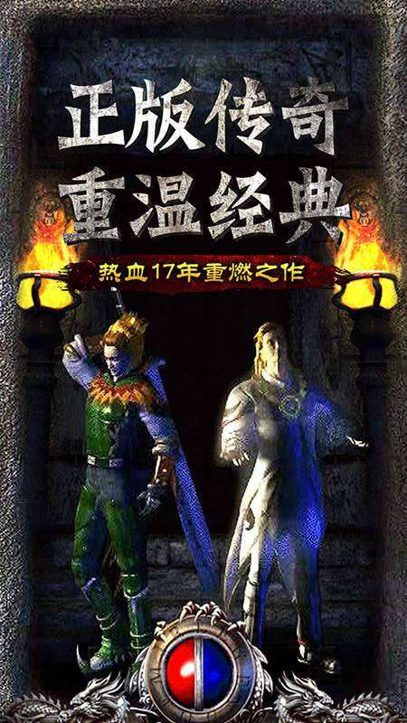 天王传奇之古云传奇图1