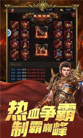 英雄沉默第三季图2