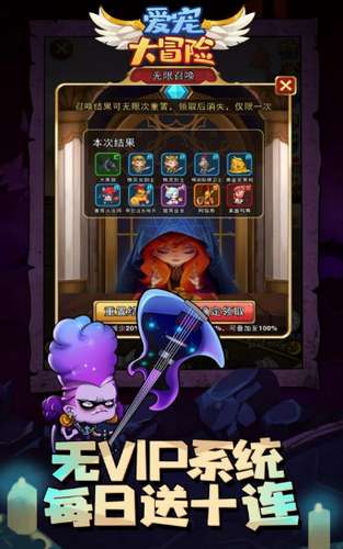 爱宠大冒险BT版图3