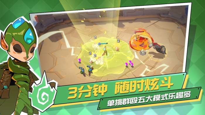 螺旋风暴手游公测2020图3
