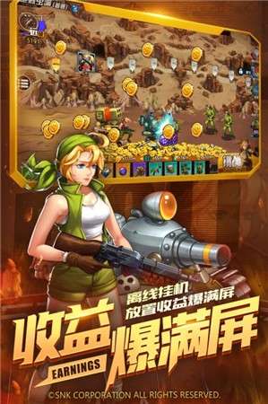 腾讯合金弹头手游图2