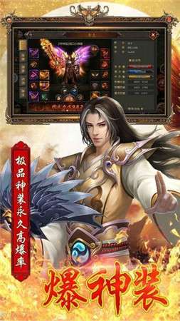 梦幻冰雪传奇打金版图2