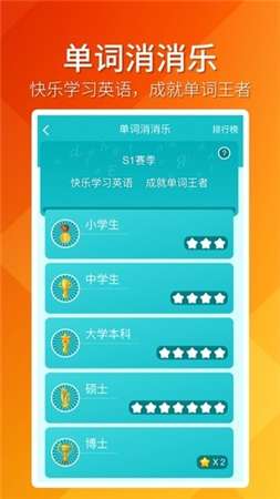 趣消除红包版图2