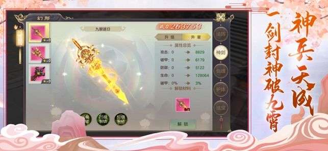 诡秘之上图3