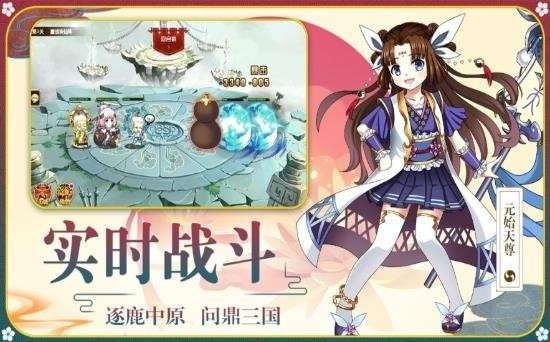 放置封神抖音版图2