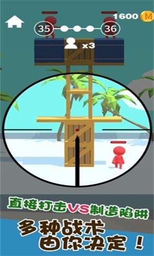 我狙打得贼准图3