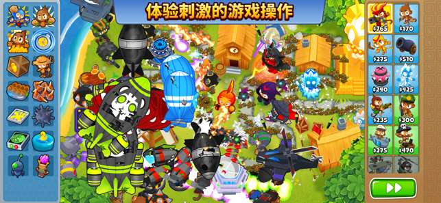 BloonsTD6图3