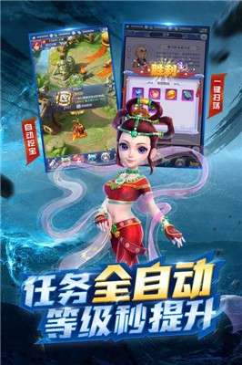 网易梦幻西游h5版图1