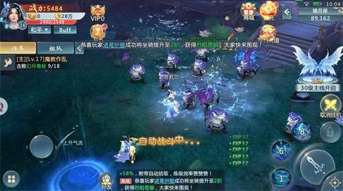 苍生浮屠图2