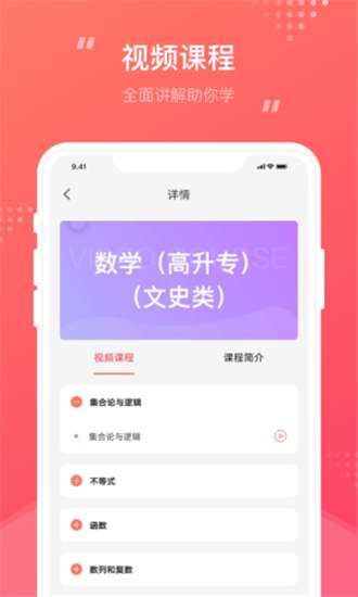 成考笔果题库图2