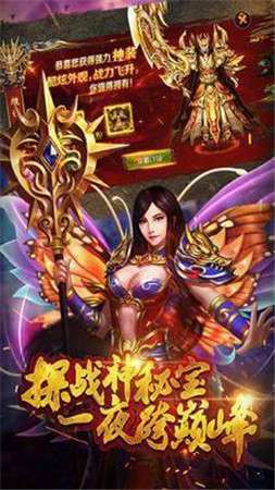 闲云传奇单职业图2