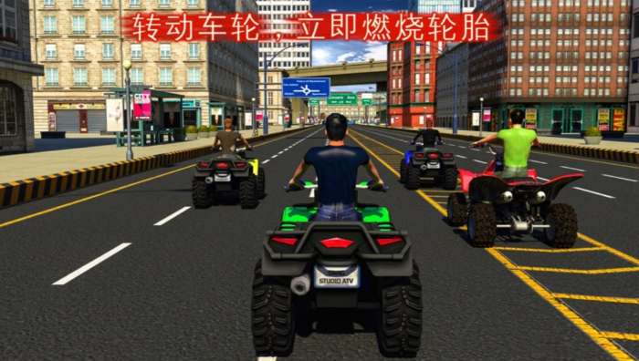 四轮摩托赛车和漂移图4
