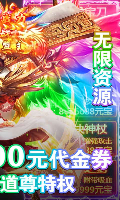 小小屠龙变态版图3