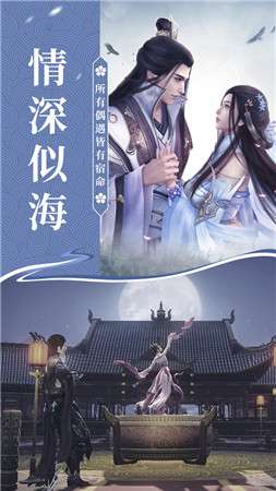 苍生若梦图1