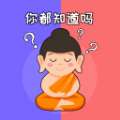 这道题我会红包版
