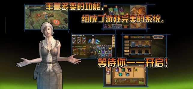贪婪大陆图4