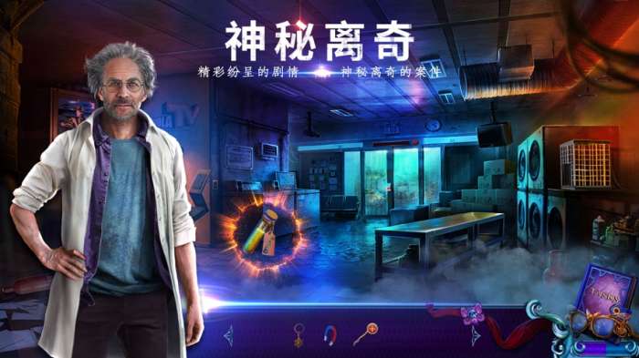 末日迷城魔幻大都会图3