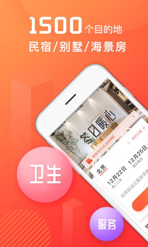 木鸟民宿图5