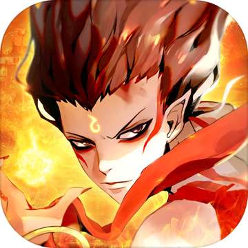 西遊封神-魔童降世
