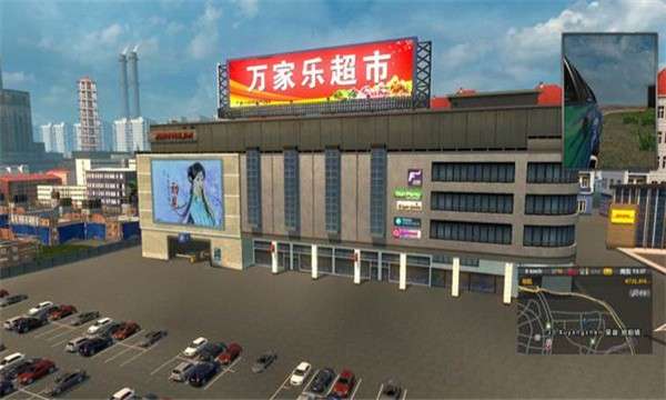 中国重汽卡车模拟器图3