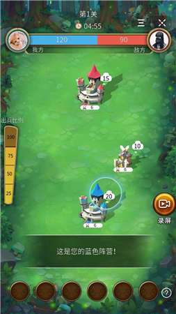 最强吃鸡2图3