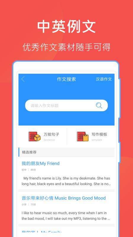 互助文档图3