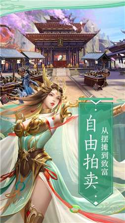 洪荒仙壶图3