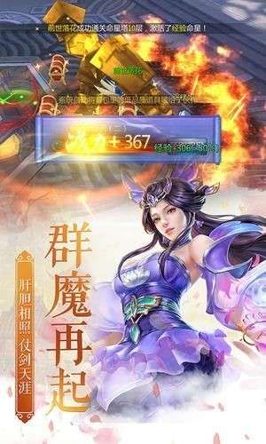 一梦江湖之囚梦图3