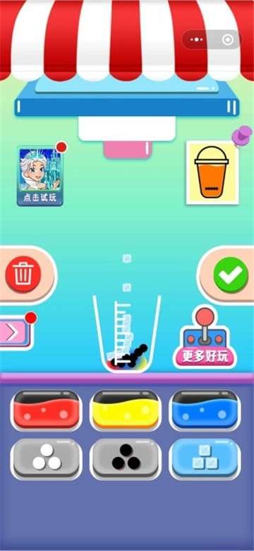欢乐奶茶店红包版图2