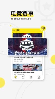 浩方电竞图1