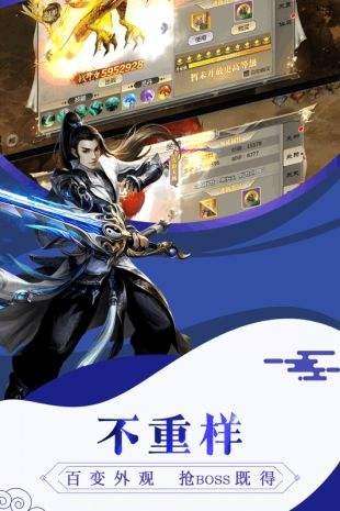 神魔之下图4