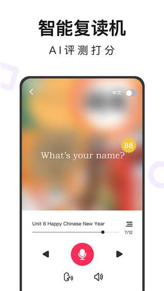 小学英语同步辅导图2