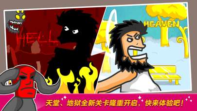 无敌流浪汉无敌图1