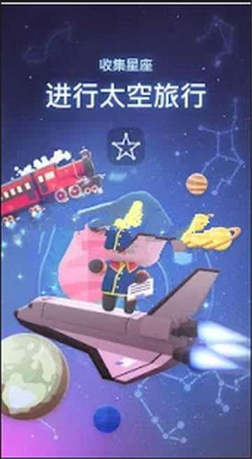星光花园图2