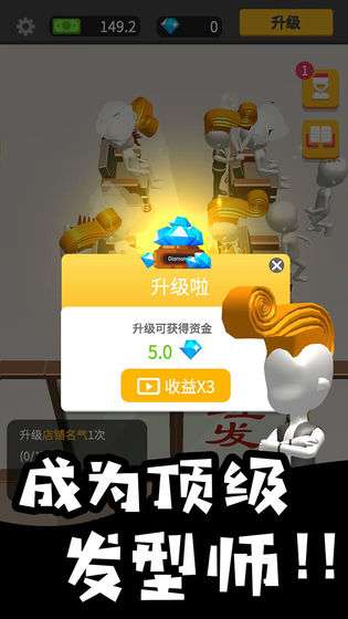 美容美发全半价图1