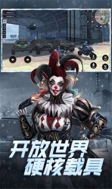 铁血装甲辐射避难所图3