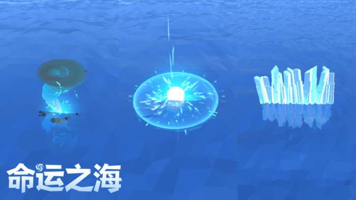 命运之海手游图2