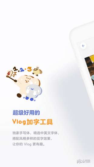 面包视频最新版图2
