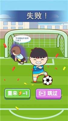 中国式成长日记图1