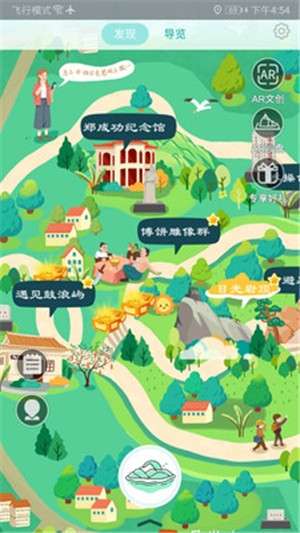 遇见鼓浪屿图1