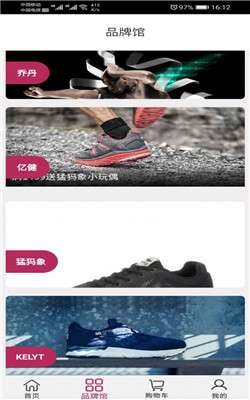 天天易玩图3