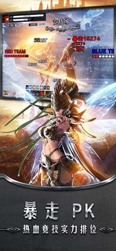 奇迹单机版手游图3