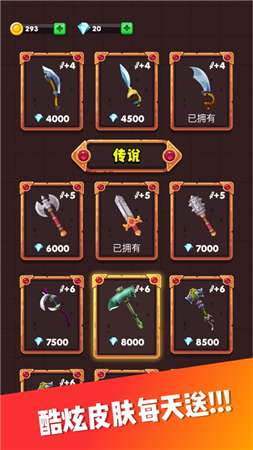 忍者飞镖贼6红包版图1