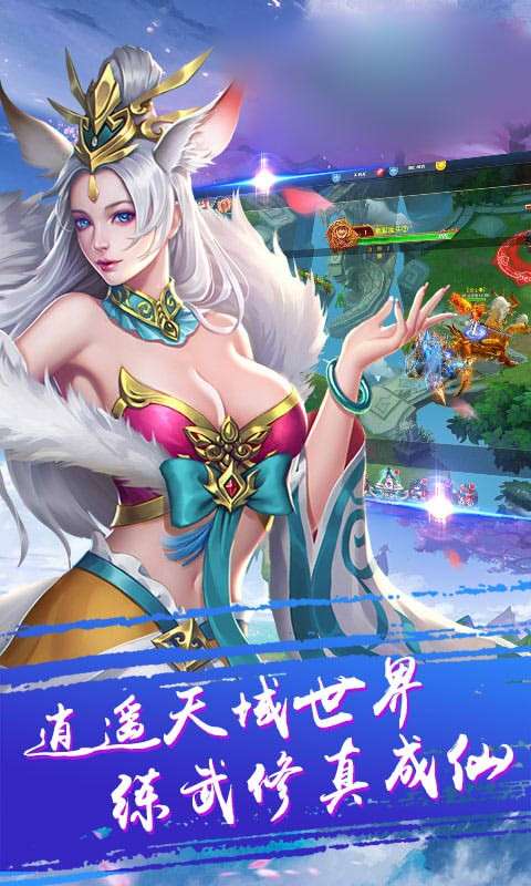 诛天神武红包版图3