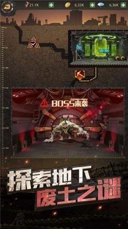 废土末日迷城图3