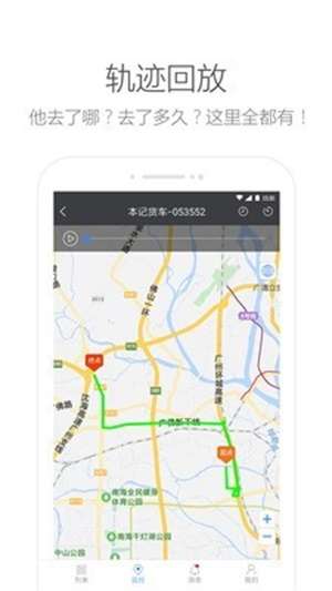 立即定位图3