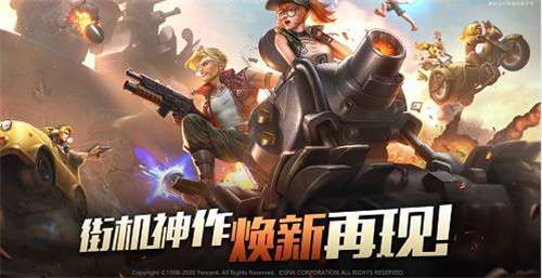 腾讯合金弹头代号J图3