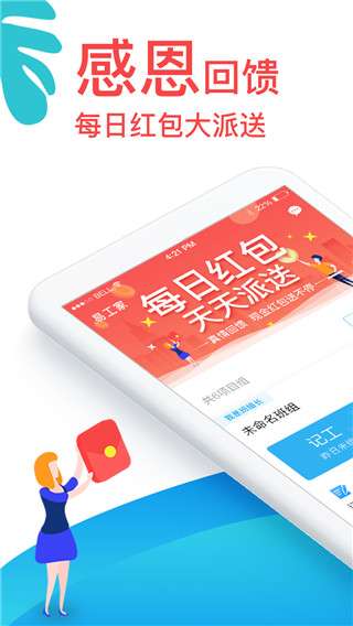 易工家图1
